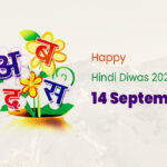 Hindi Diwas 2022: When is Hindi Diwas celebrated, know its importance