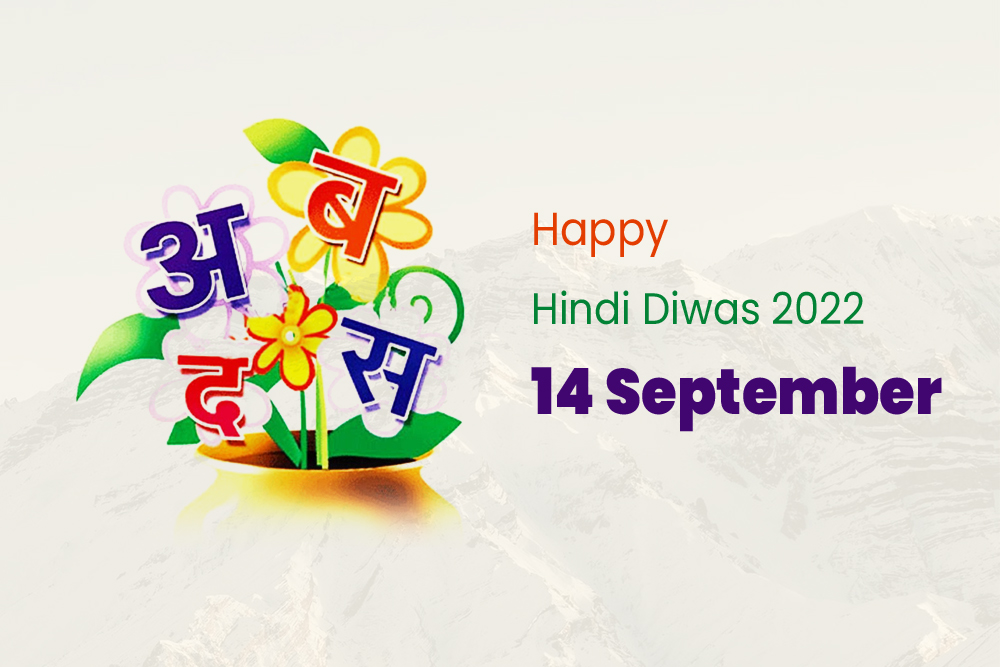 Hindi Diwas 2022: When is Hindi Diwas celebrated, know its importance